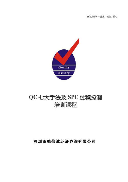 德信誠經濟咨詢專業資料大全 打造精品文庫，賦能經濟信息咨詢