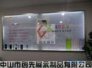 沃普豐手機(jī)燈箱/沃普豐手機(jī)燈箱價(jià)格/沃普豐手機(jī)燈箱廠家_傳媒、廣電_世界工廠網(wǎng)中國產(chǎn)品信息庫